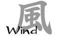 Wind kanji