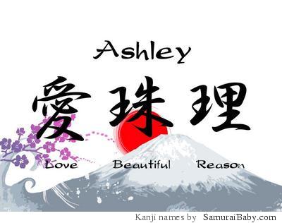 ashley japanese kanji name meanings