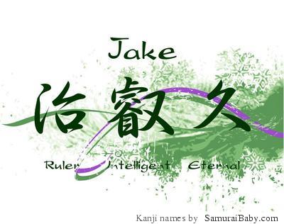 Jake Name