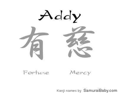 addy name