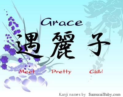 Kanji Grace