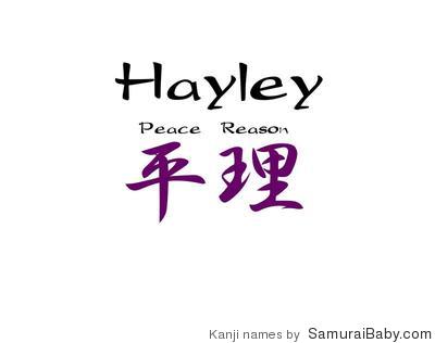 Hayley Name