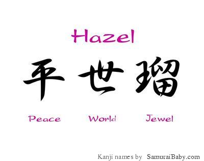 hazel meaning