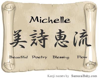michelle name tag