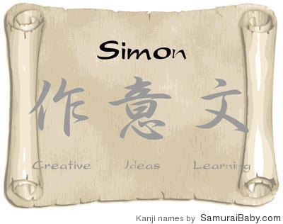 Simon Name